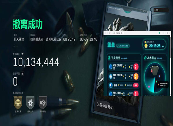 LT专家338build911
